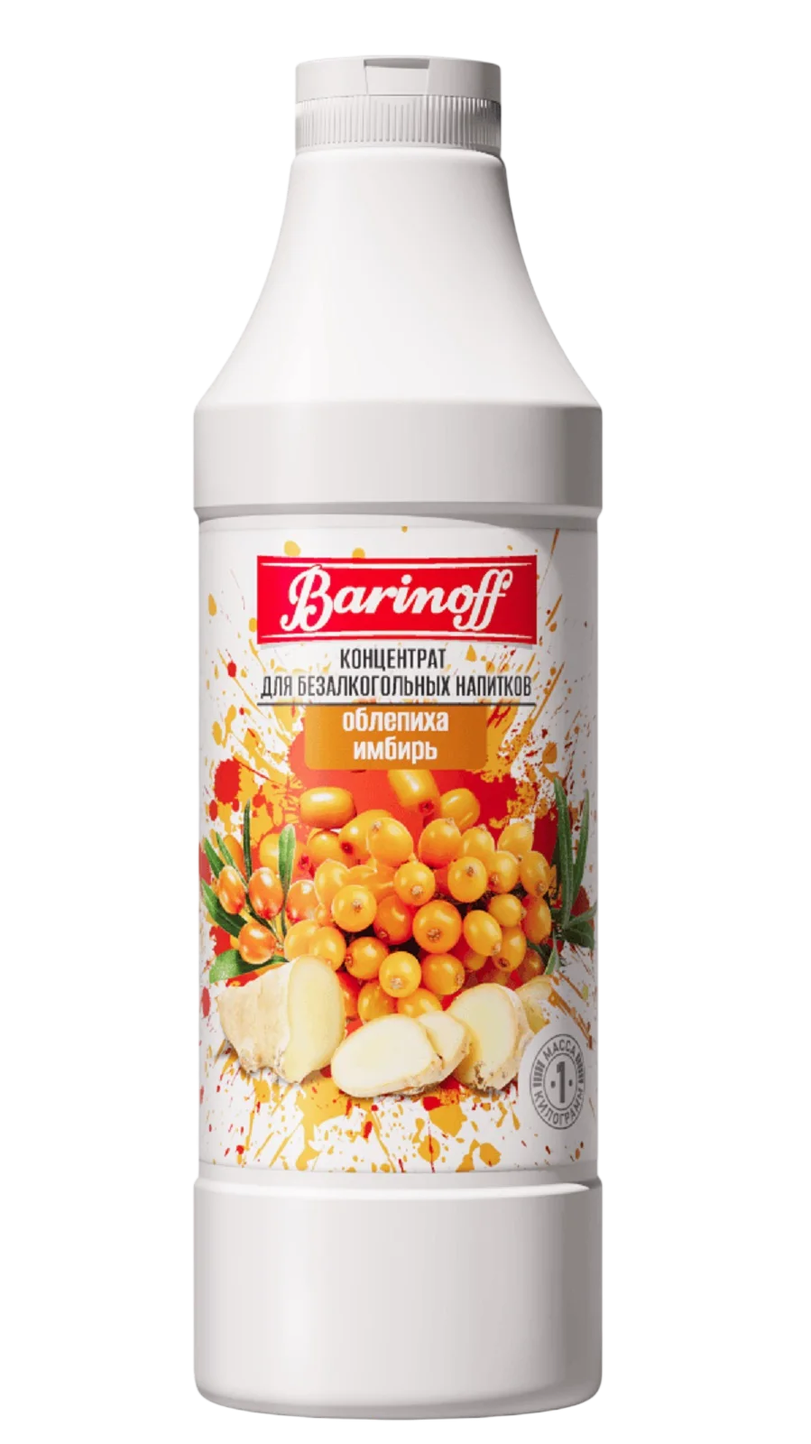 Концентрат BARINOFF Облепиха-Имбирь 1000г (6)