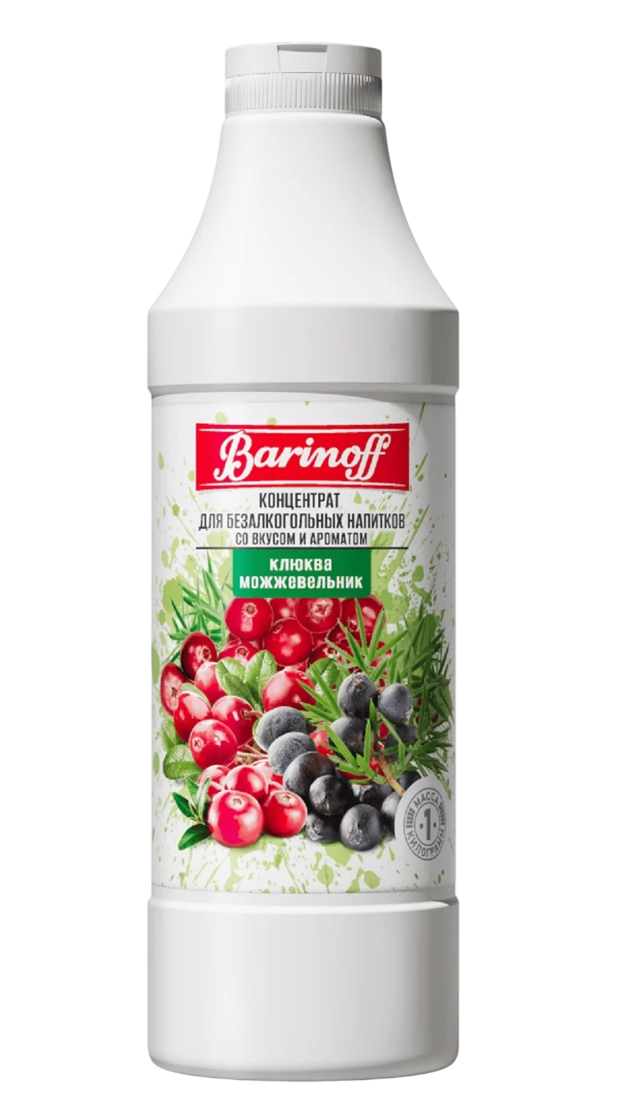 Концентрат BARINOFF Клюква-Можжевельник 1000г (6)