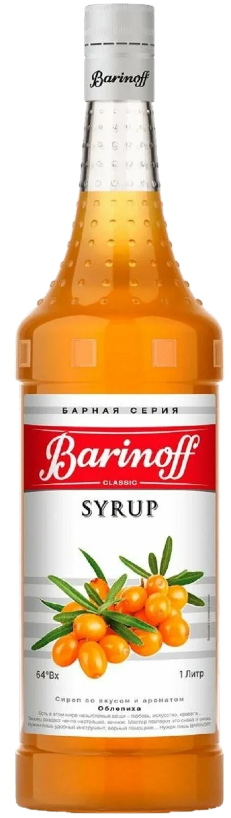 Сироп BARINOFF Облепиха 1000г (6)