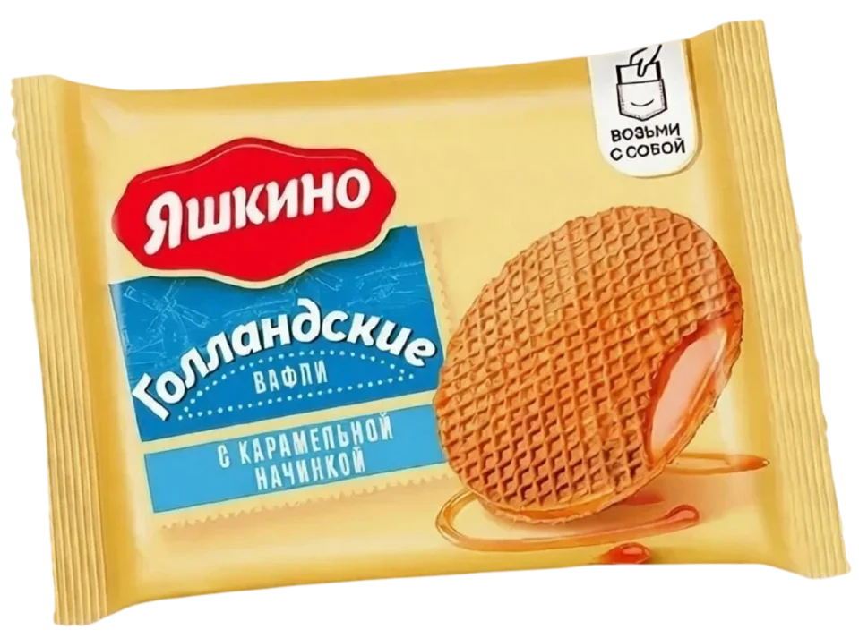 Вафли ЯШКИНО Голландские с карамельной начинкой 36г (16)