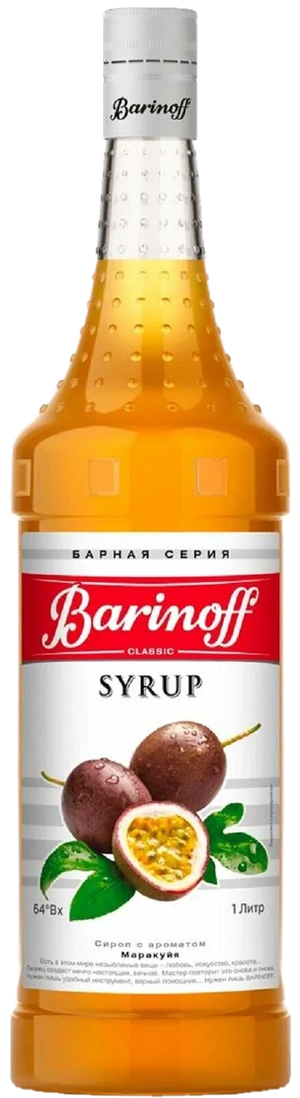 Сироп BARINOFF Маракуйя 1000г (6)