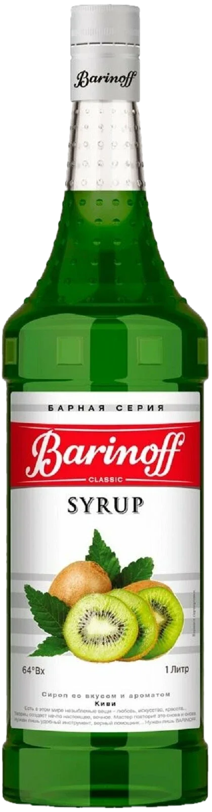 Сироп BARINOFF Киви 1000г (6)