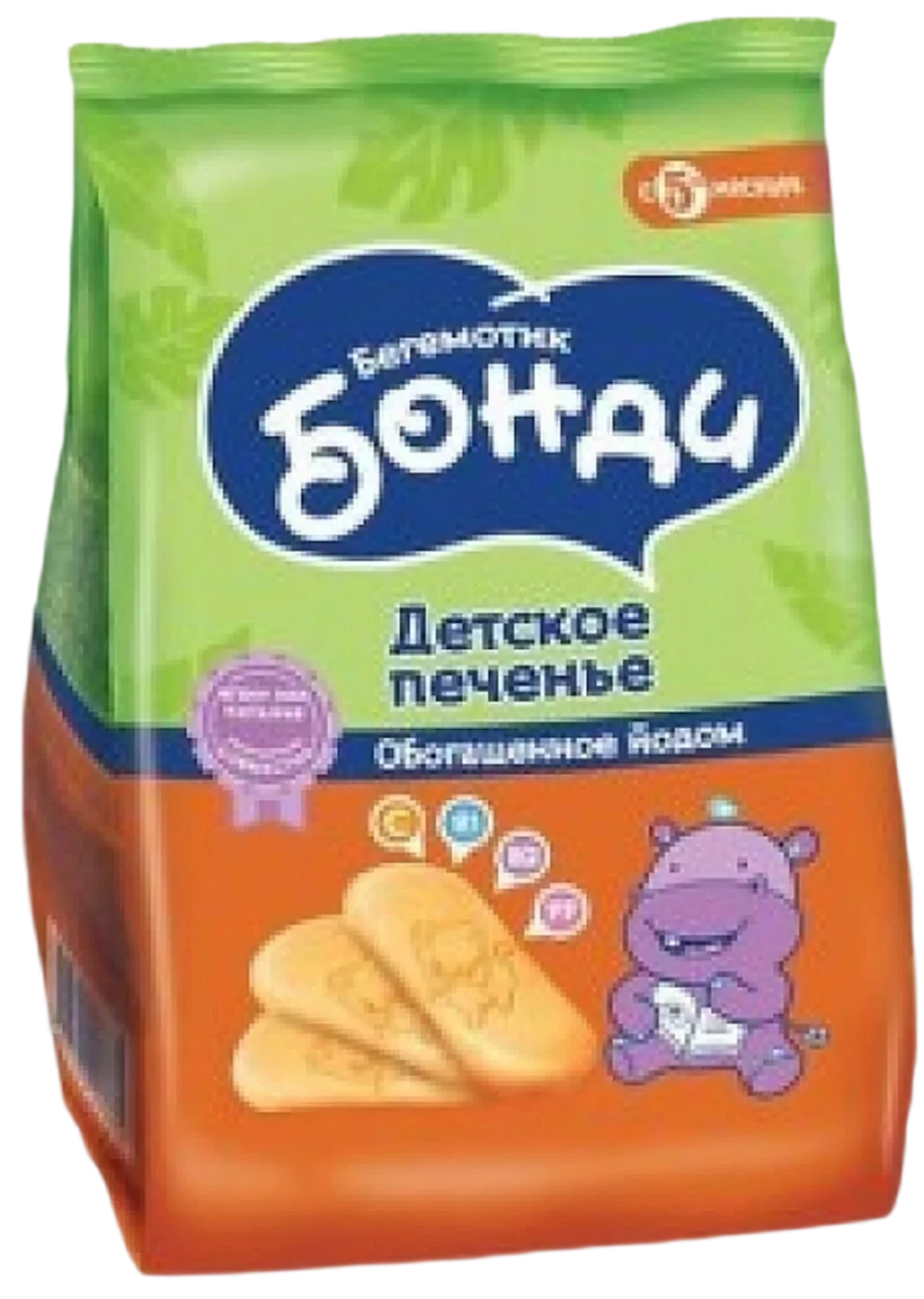 Печенье БОНДИ Детское обогащенное йодом 180г (10)