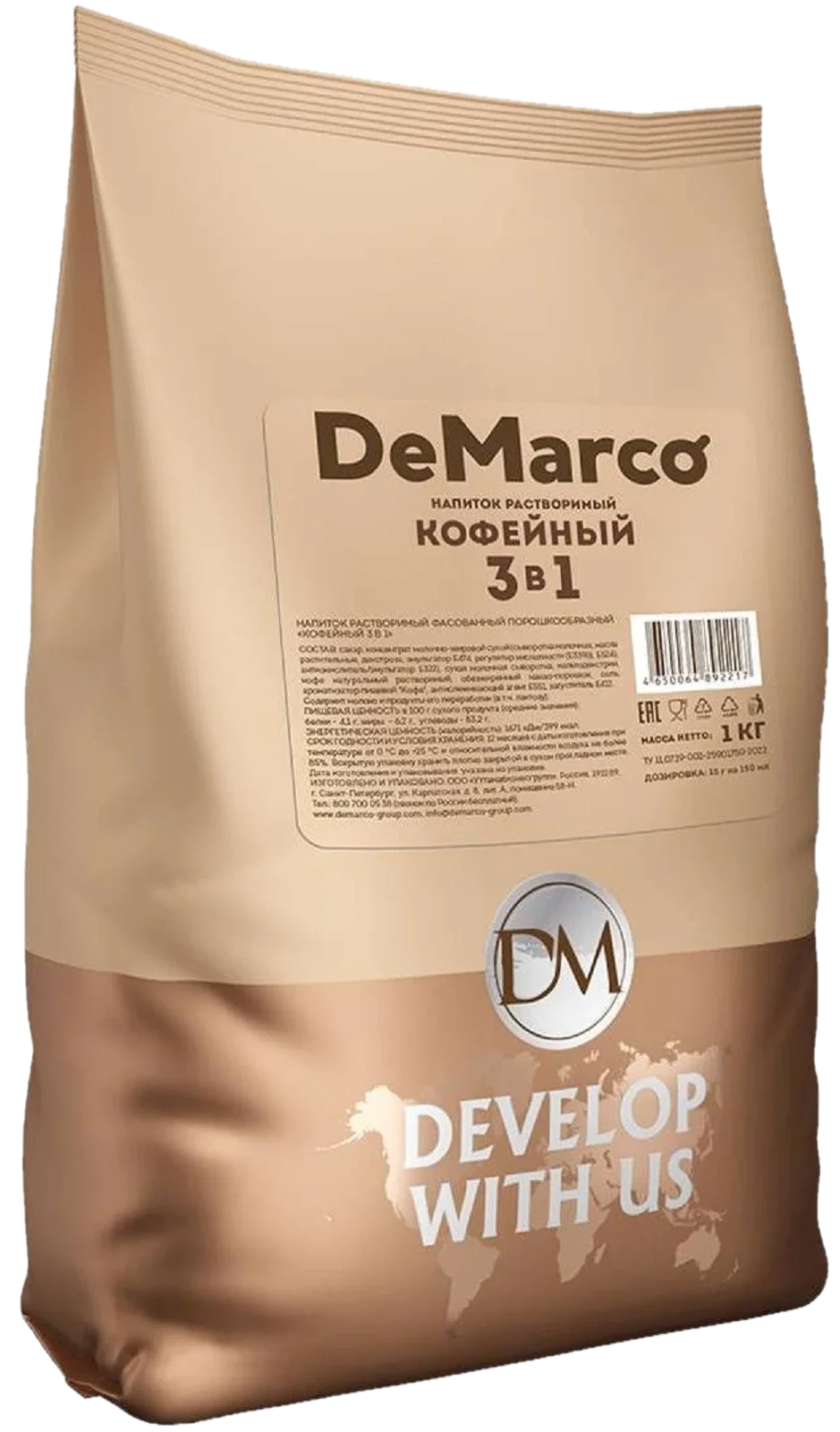 Капучино DEMARCO 3в1 1000г (10)