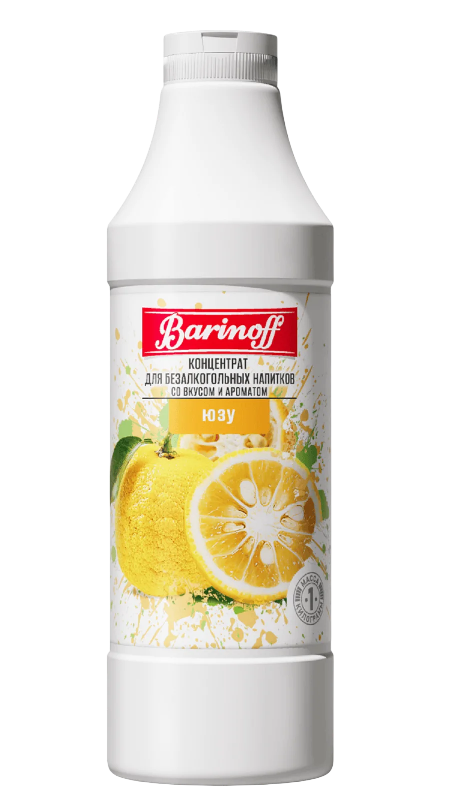Концентрат BARINOFF Юзу 1000г (6)