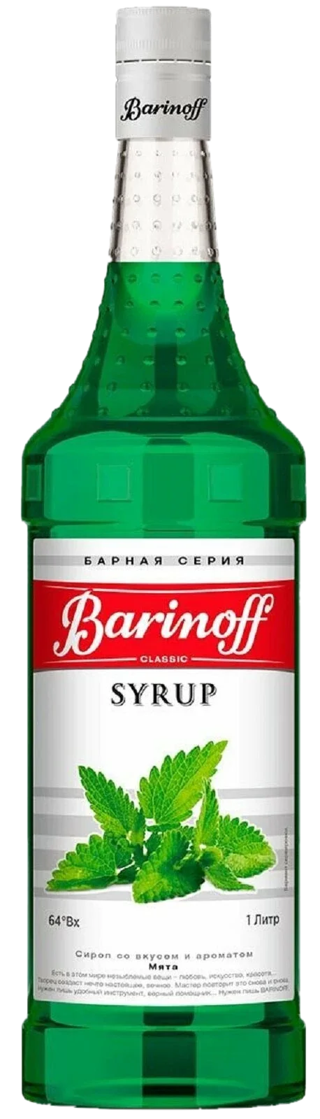Сироп BARINOFF Мята 1000г (6)