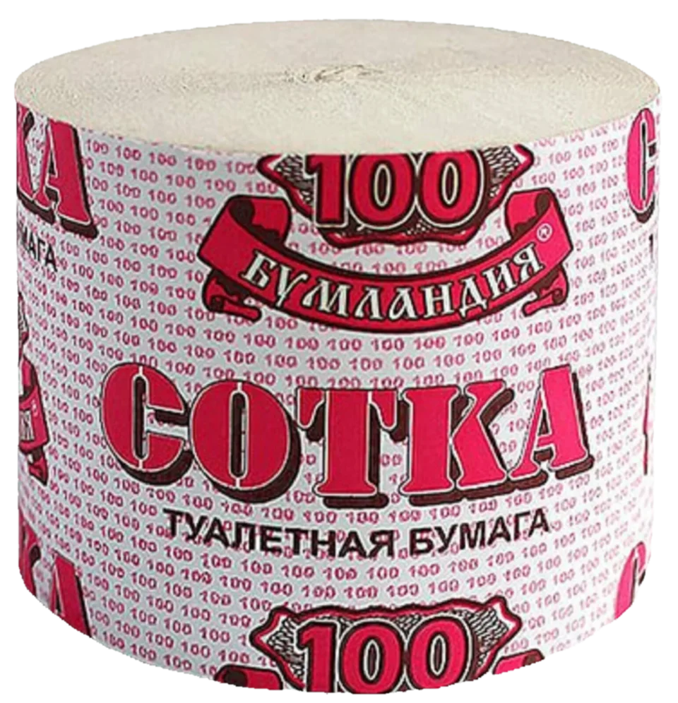 Бумага туалетная СОТКА 1сл без втулки