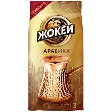 Кофе молотый ЖОКЕЙ Для турки 200г (12)